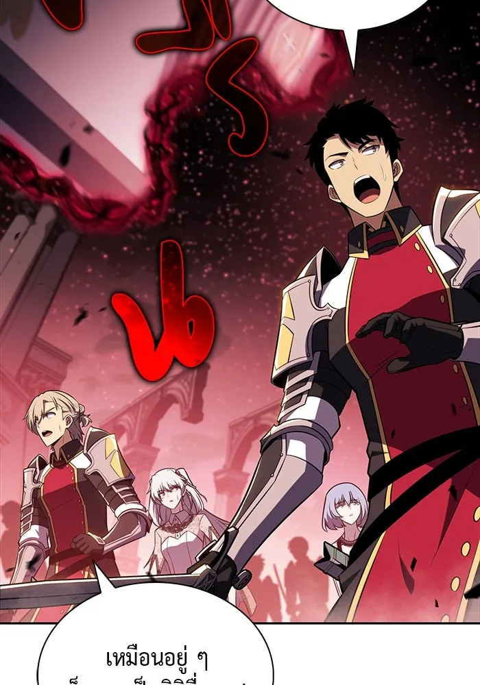 ลูกชายคนเล็กของดยุกคือมือสังหาร ตอนที่ 36 รูปที่ 91