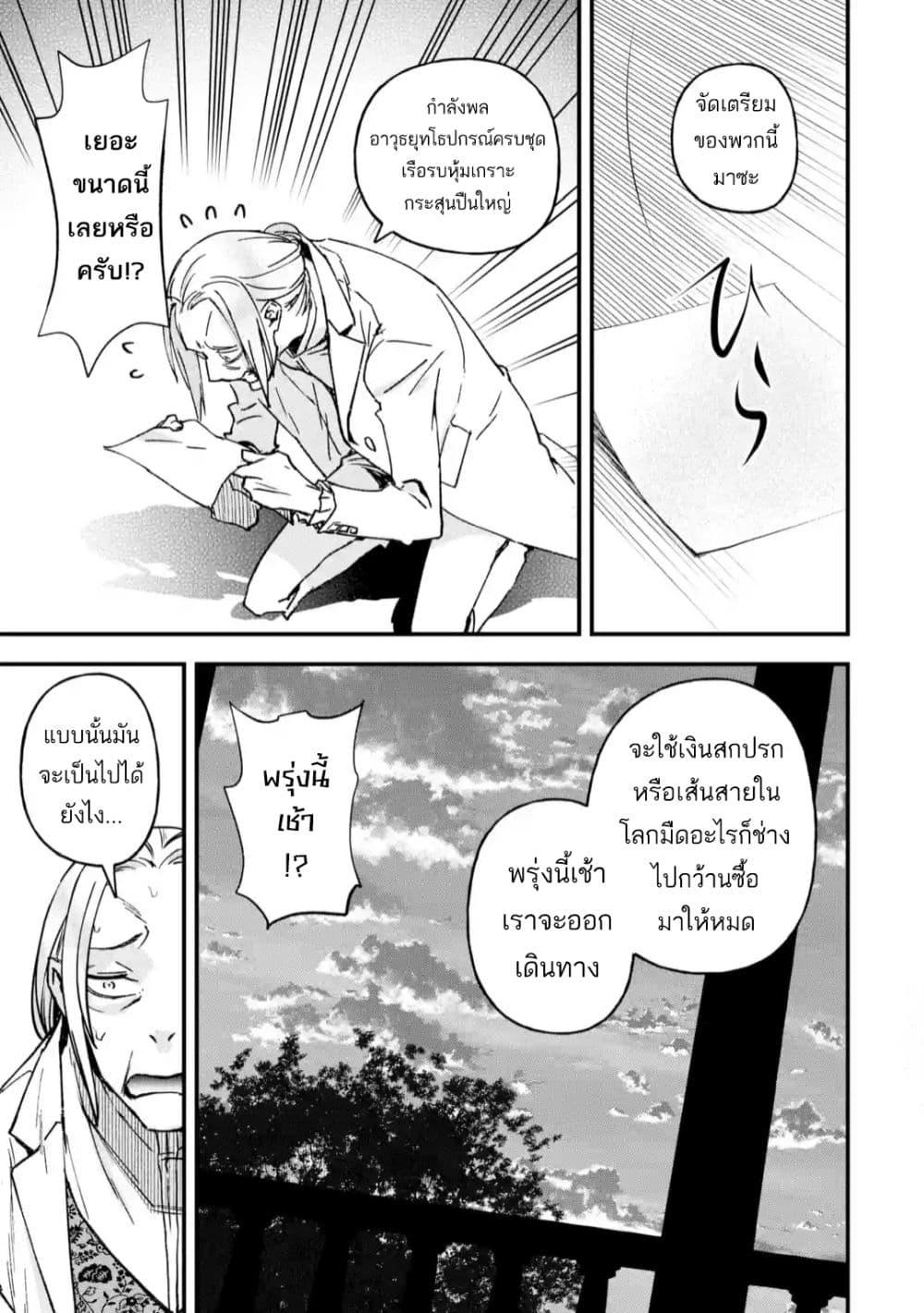 Manga-lc-com อ่านมังงะ อ่านการ์ตูน ออนไลน์ ฟรี Repeat Vice Akuyaku Kizoku wo Shinitakunai node Shitennou ni Naru no wo Yamemashita ตอนที่ 1 2 3 4 5 6 7 8 9 10 11 12 13 14 ฟรี ไม่มีโฆษณา Manga-lc - อ่าน มังงะ อ่าน การ์ตูน ออนไลน์ อ่านมังงะ ฟรี