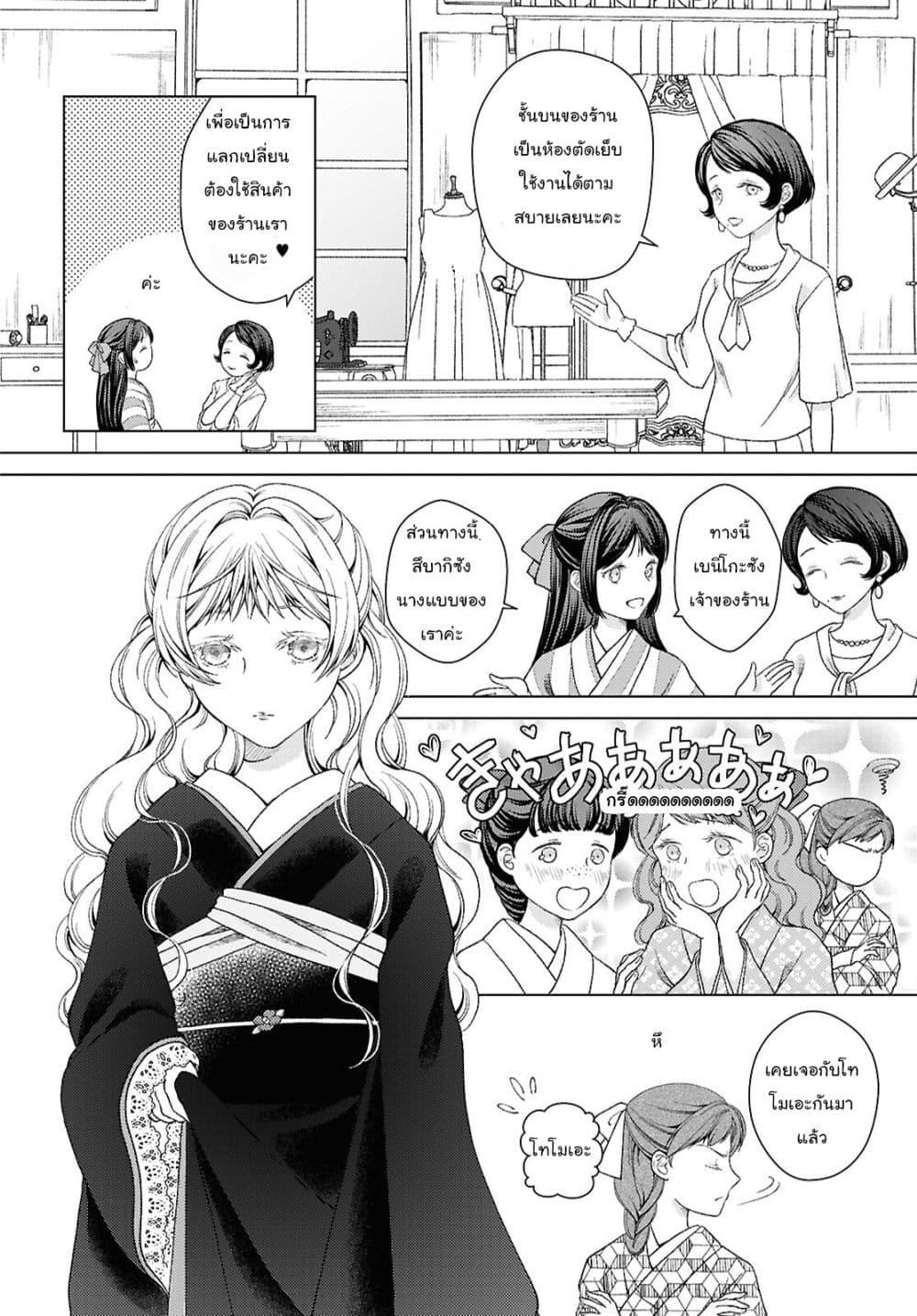 Manga-lc-com อ่านมังงะ อ่านการ์ตูน ออนไลน์ ฟรี Kanaria wa Kiraboshi no Yume o Miru ตอนที่ 1 2 3 4 5 6 7 8 9 10 11 12 13 14 ฟรี ไม่มีโฆษณา Manga-lc - อ่าน มังงะ อ่าน การ์ตูน ออนไลน์ อ่านมังงะ ฟรี