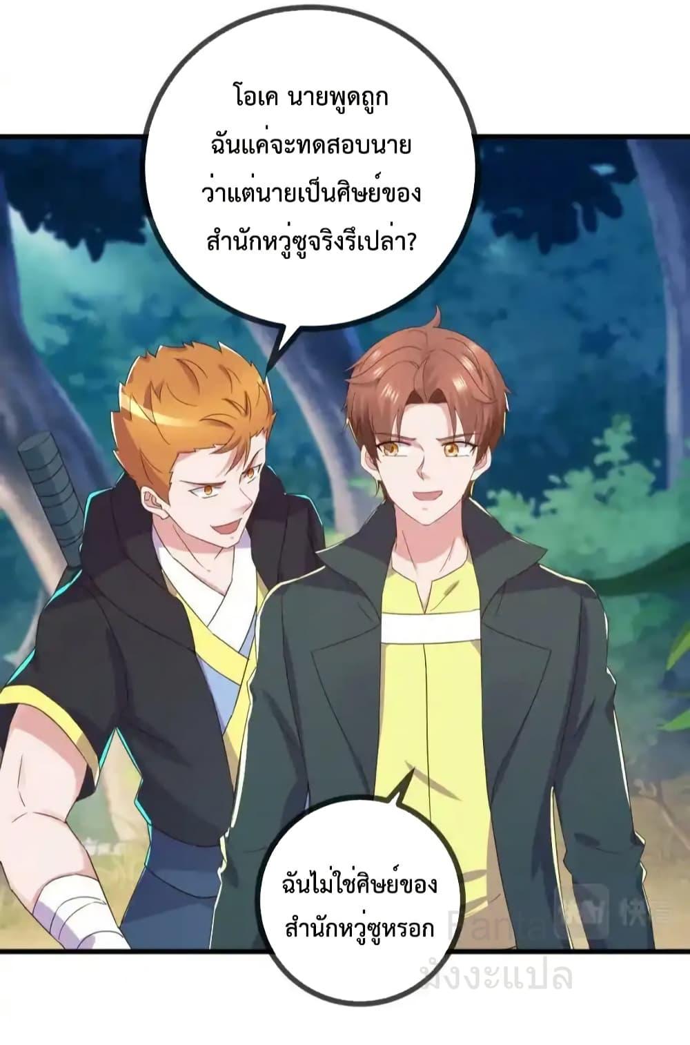 Manga-lc-com อ่านมังงะ อ่านการ์ตูน ออนไลน์ ฟรี RebirthEarthI ตอนที่ 1 2 3 4 5 6 7 8 9 10 11 12 13 14 ฟรี ไม่มีโฆษณา Manga-lc - อ่าน มังงะ อ่าน การ์ตูน ออนไลน์ อ่านมังงะ ฟรี