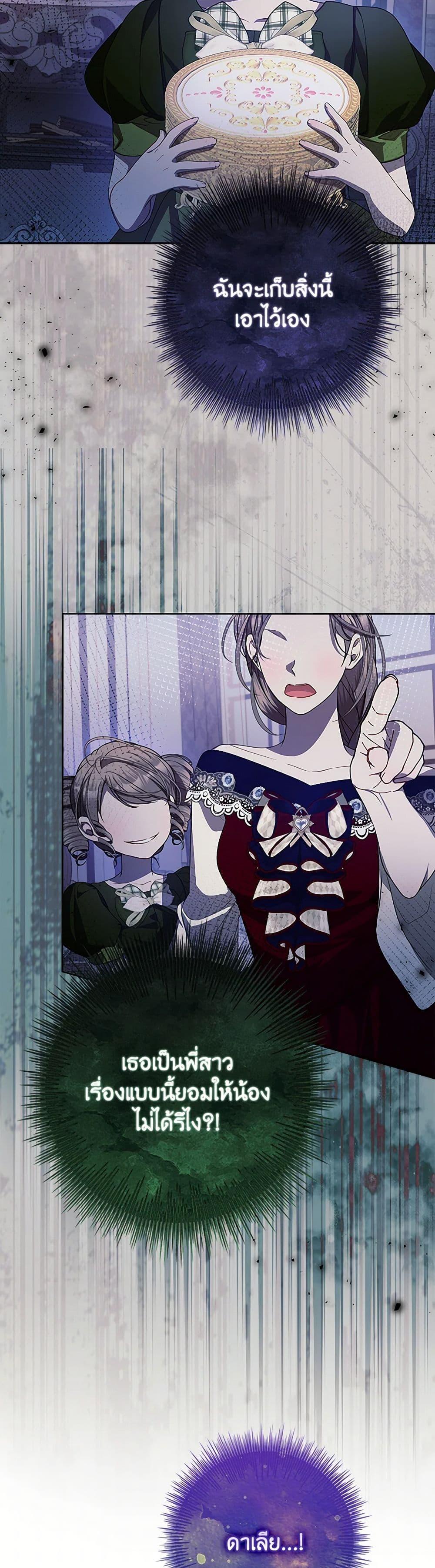 Manga-lc-com อ่านมังงะ อ่านการ์ตูน ออนไลน์ ฟรี I Adopted A Villainous Dad ตอนที่ 1 2 3 4 5 6 7 8 9 10 11 12 13 14 ฟรี ไม่มีโฆษณา Manga-lc - อ่าน มังงะ อ่าน การ์ตูน ออนไลน์ อ่านมังงะ ฟรี