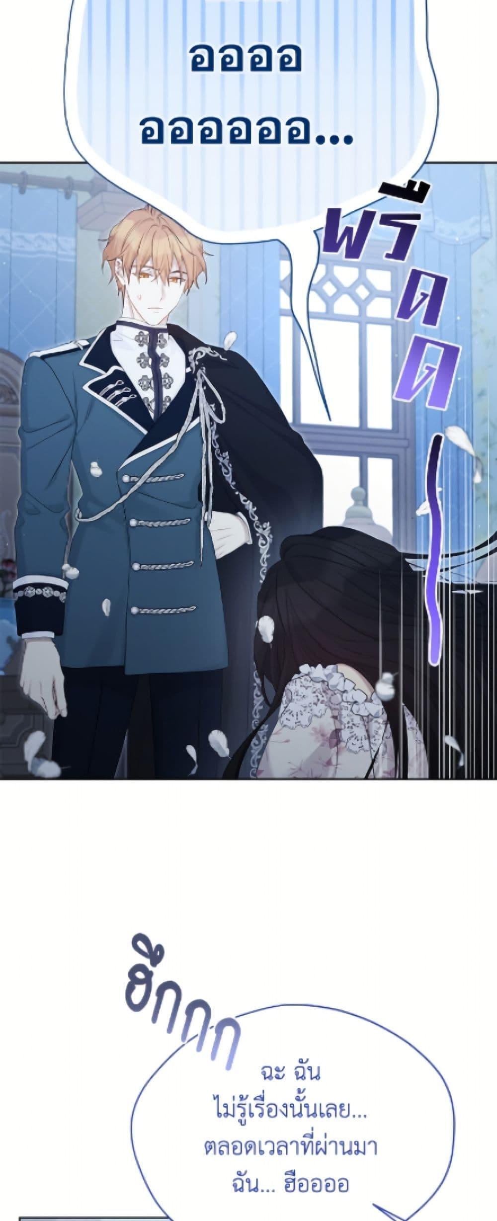 Manga-lc-com อ่านมังงะ อ่านการ์ตูน ออนไลน์ ฟรี The Viridescent Crown ตอนที่ 1 2 3 4 5 6 7 8 9 10 11 12 13 14 ฟรี ไม่มีโฆษณา Manga-lc - อ่าน มังงะ อ่าน การ์ตูน ออนไลน์ อ่านมังงะ ฟรี