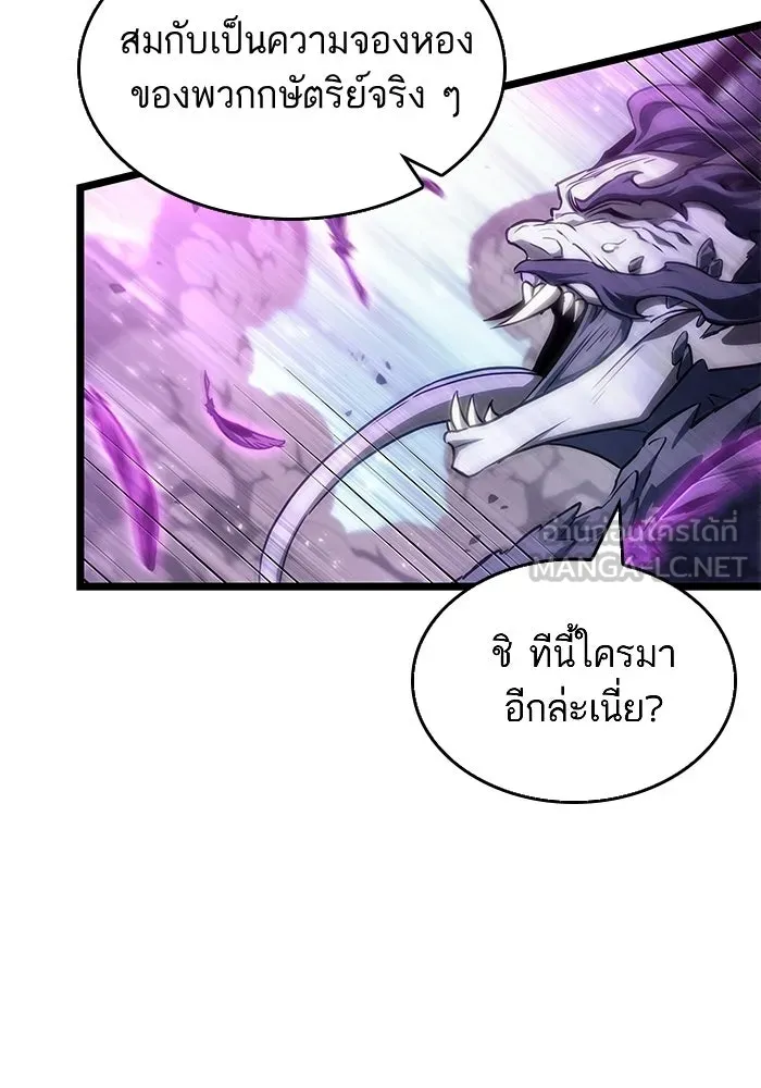หลังวันสิ้นโลก ตอนที่ 222 รูปที่ 102