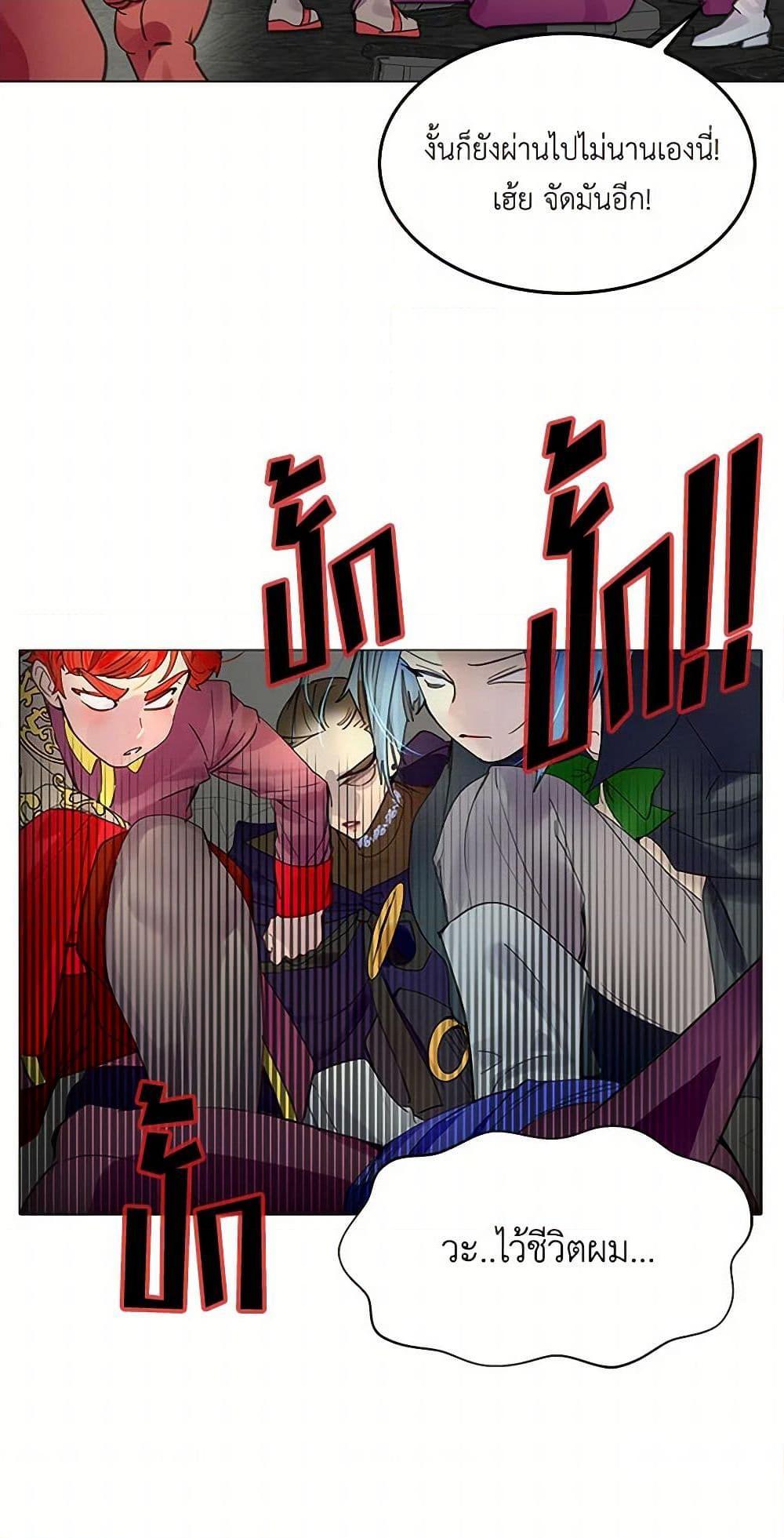 Manga-lc-com อ่านมังงะ อ่านการ์ตูน ออนไลน์ ฟรี Miss Not-So Sidekick ตอนที่ 1 2 3 4 5 6 7 8 9 10 11 12 13 14 ฟรี ไม่มีโฆษณา Manga-lc - อ่าน มังงะ อ่าน การ์ตูน ออนไลน์ อ่านมังงะ ฟรี