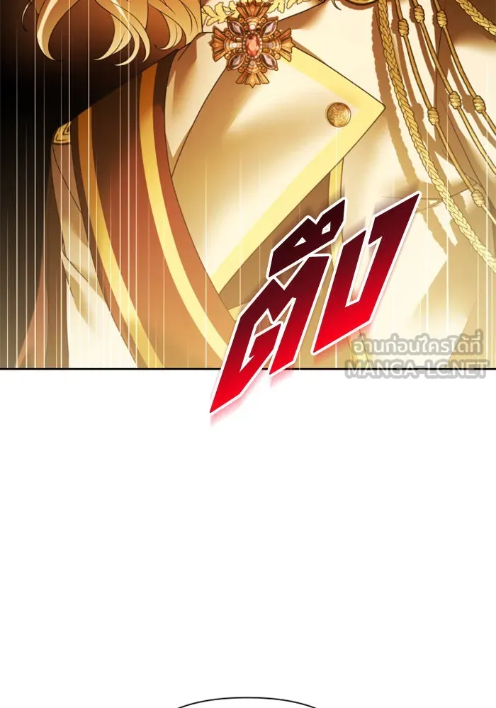ชิงชีวิตพลิกลิขิตชะตา ตอนที่ 115. ไม่หลีกหนีการต่อสู้ที่ได้รับ รูปที่ 30