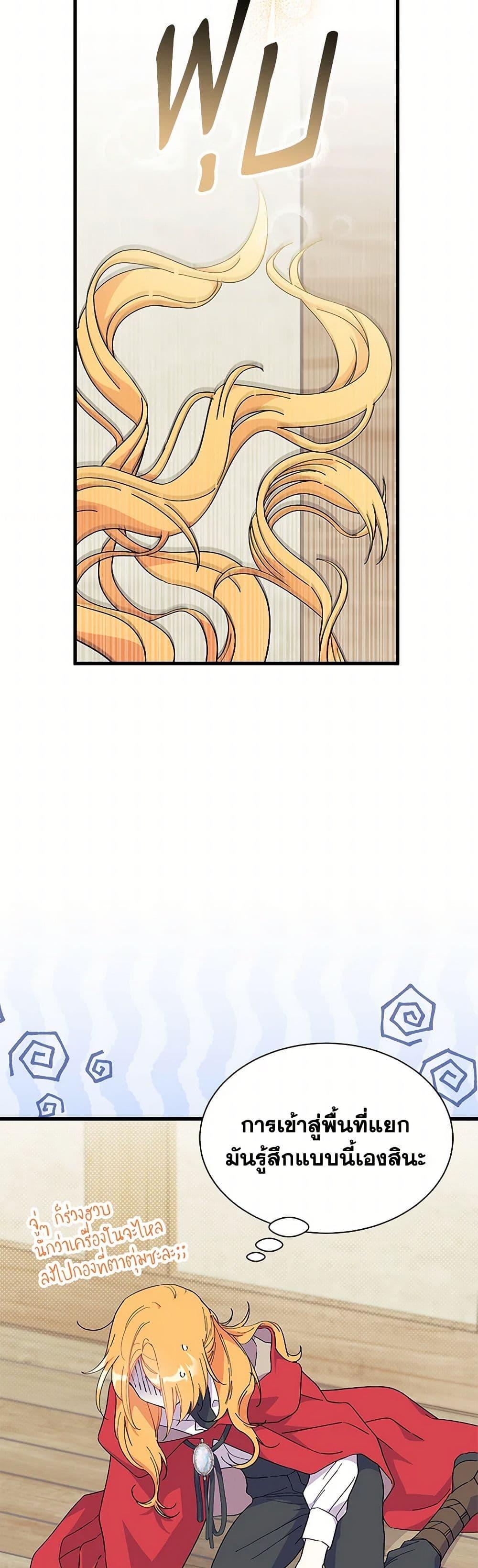 Manga-lc-com อ่านมังงะ อ่านการ์ตูน ออนไลน์ ฟรี I Don’t Want To Be a Magpie Bridge ตอนที่ 1 2 3 4 5 6 7 8 9 10 11 12 13 14 ฟรี ไม่มีโฆษณา Manga-lc - อ่าน มังงะ อ่าน การ์ตูน ออนไลน์ อ่านมังงะ ฟรี