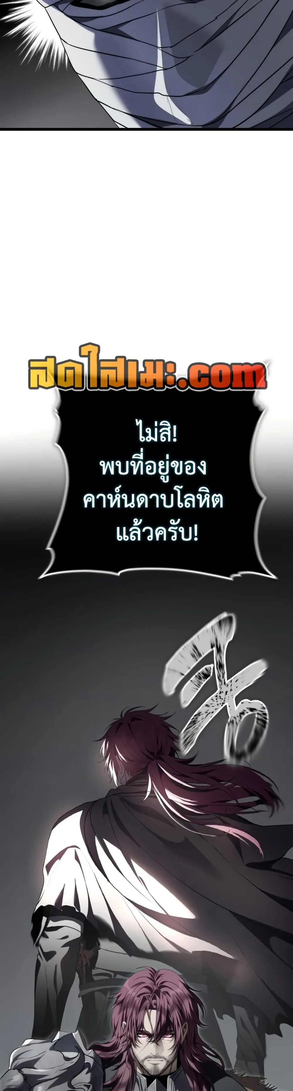 Manga-lc-com อ่านมังงะ อ่านการ์ตูน ออนไลน์ ฟรี Ranker Who Lives A Second Time ตอนที่ 1 2 3 4 5 6 7 8 9 10 11 12 13 14 ฟรี ไม่มีโฆษณา Manga-lc - อ่าน มังงะ อ่าน การ์ตูน ออนไลน์ อ่านมังงะ ฟรี