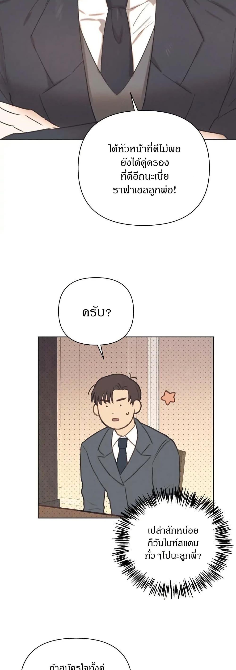 Manga-lc-com อ่านมังงะ อ่านการ์ตูน ออนไลน์ ฟรี Romantic Captain Darling ตอนที่ 1 2 3 4 5 6 7 8 9 10 11 12 13 14 ฟรี ไม่มีโฆษณา Manga-lc - อ่าน มังงะ อ่าน การ์ตูน ออนไลน์ อ่านมังงะ ฟรี