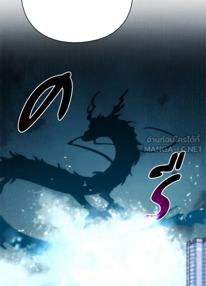 คืนแห่งโทแกบี ตอนที่ 71 รูปที่ 172
