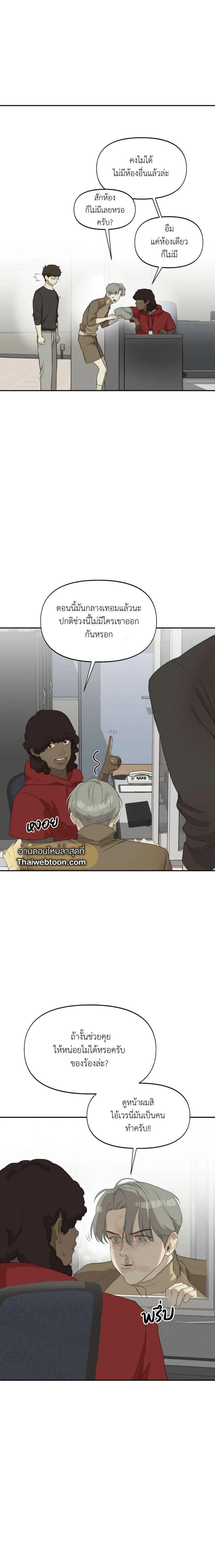 Manga-lc-com อ่านมังงะ อ่านการ์ตูน ออนไลน์ ฟรี Nerd Project ตอนที่ 1 2 3 4 5 6 7 8 9 10 11 12 13 14 ฟรี ไม่มีโฆษณา Manga-lc - อ่าน มังงะ อ่าน การ์ตูน ออนไลน์ อ่านมังงะ ฟรี