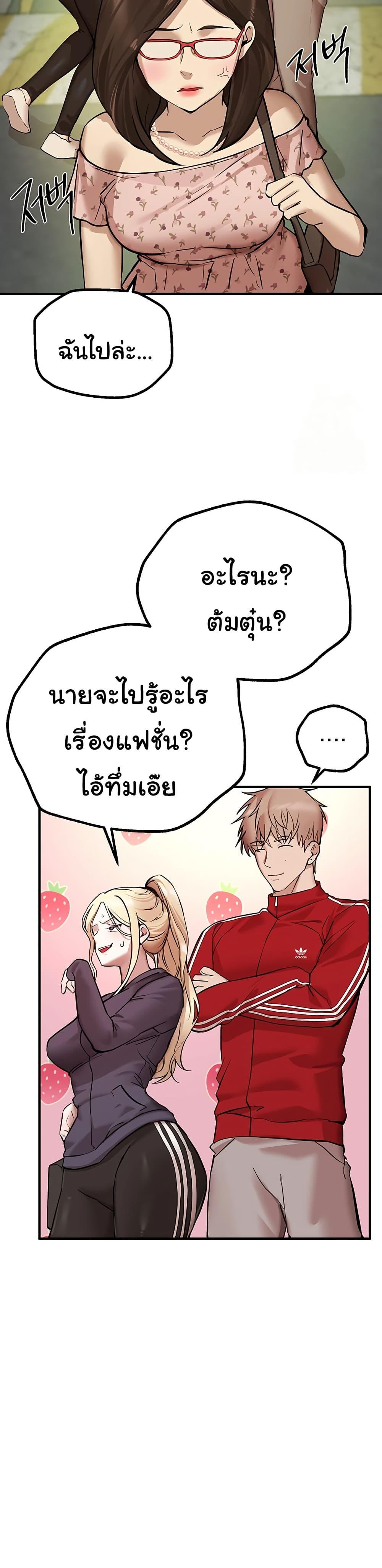 Doujin-Lc- อ่าน โดจิน มังฮวา เกาหลี ญี่ปุ่น จีน แปลไทย Beautiful Days ตอนที่ 1 2 3 4 5 6 7 8 9 10 11 12 13 14 ฟรี ไม่มีโฆษณา อ่าน โดจิน Manhwa เกาหลี ญี่ปุ่น จีน เรามีครบ คัดมาให้เน้นๆ โดจิน 18+ รับประกันความฟินโดย  Doujin Lc