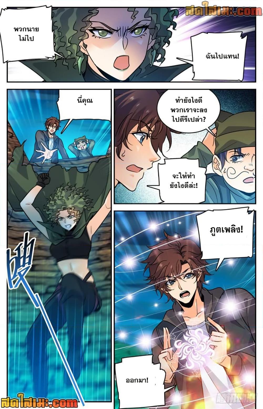 Manga-lc-com อ่านมังงะ อ่านการ์ตูน ออนไลน์ ฟรี Versatile Mage จอมเวทย์เต็มพิกัด ตอนที่ 1 2 3 4 5 6 7 8 9 10 11 12 13 14 ฟรี ไม่มีโฆษณา Manga-lc - อ่าน มังงะ อ่าน การ์ตูน ออนไลน์ อ่านมังงะ ฟรี