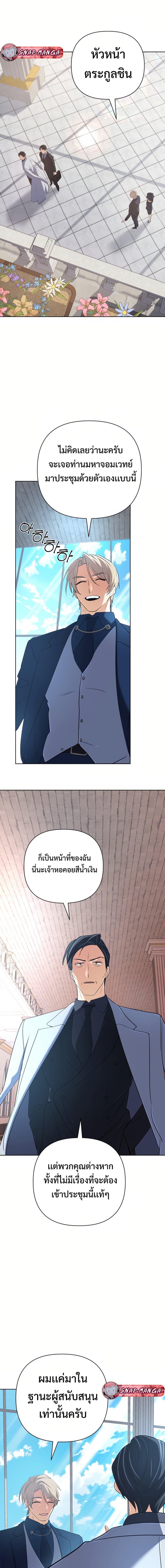 Manga-lc-com อ่านมังงะ อ่านการ์ตูน ออนไลน์ ฟรี The Return of the Mythical Archmage ตอนที่ 1 2 3 4 5 6 7 8 9 10 11 12 13 14 ฟรี ไม่มีโฆษณา Manga-lc - อ่าน มังงะ อ่าน การ์ตูน ออนไลน์ อ่านมังงะ ฟรี