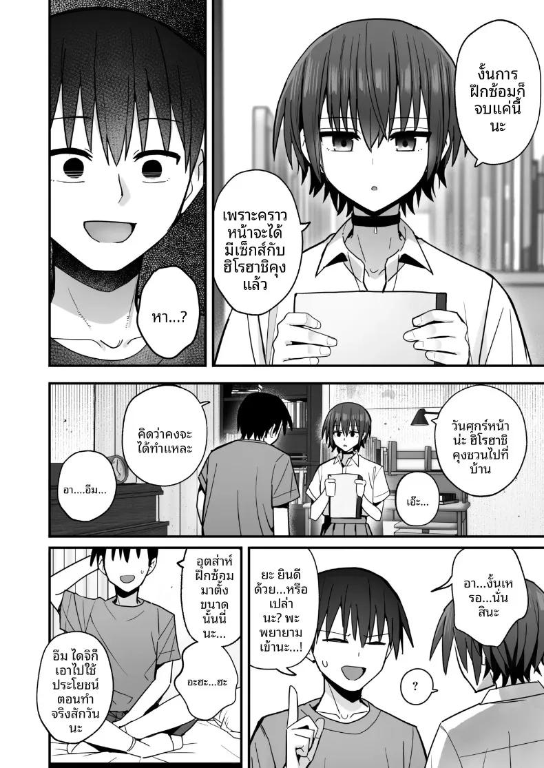 Doujin-Lc- อ่าน โดจิน มังฮวา เกาหลี ญี่ปุ่น จีน แปลไทย ฝึกฝนบทเรียนรักโดยไร้รอยจูบ กับเพื่อนสมัยเด็กหน้านิ่งที่ผมแอบรักมาก่อน (Kurumaya Koudou) ตอนที่ 1 2 3 4 5 6 7 8 9 10 11 12 13 14 ฟรี ไม่มีโฆษณา อ่าน โดจิน Manhwa เกาหลี ญี่ปุ่น จีน เรามีครบ คัดมาให้เน้นๆ โดจิน 18+ รับประกันความฟินโดย  Doujin Lc