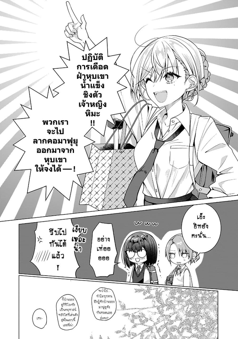Manga-lc-com อ่านมังงะ อ่านการ์ตูน ออนไลน์ ฟรี Yuri no Hajimari wa Dorei Kara ตอนที่ 1 2 3 4 5 6 7 8 9 10 11 12 13 14 ฟรี ไม่มีโฆษณา Manga-lc - อ่าน มังงะ อ่าน การ์ตูน ออนไลน์ อ่านมังงะ ฟรี