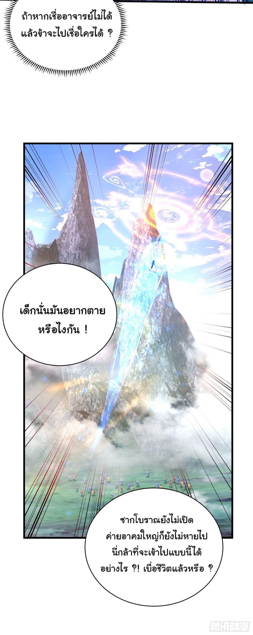 Manga-lc-com อ่านมังงะ อ่านการ์ตูน ออนไลน์ ฟรี Cultivating Immortality Requires a Rich Woman ตอนที่ 1 2 3 4 5 6 7 8 9 10 11 12 13 14 ฟรี ไม่มีโฆษณา Manga-lc - อ่าน มังงะ อ่าน การ์ตูน ออนไลน์ อ่านมังงะ ฟรี