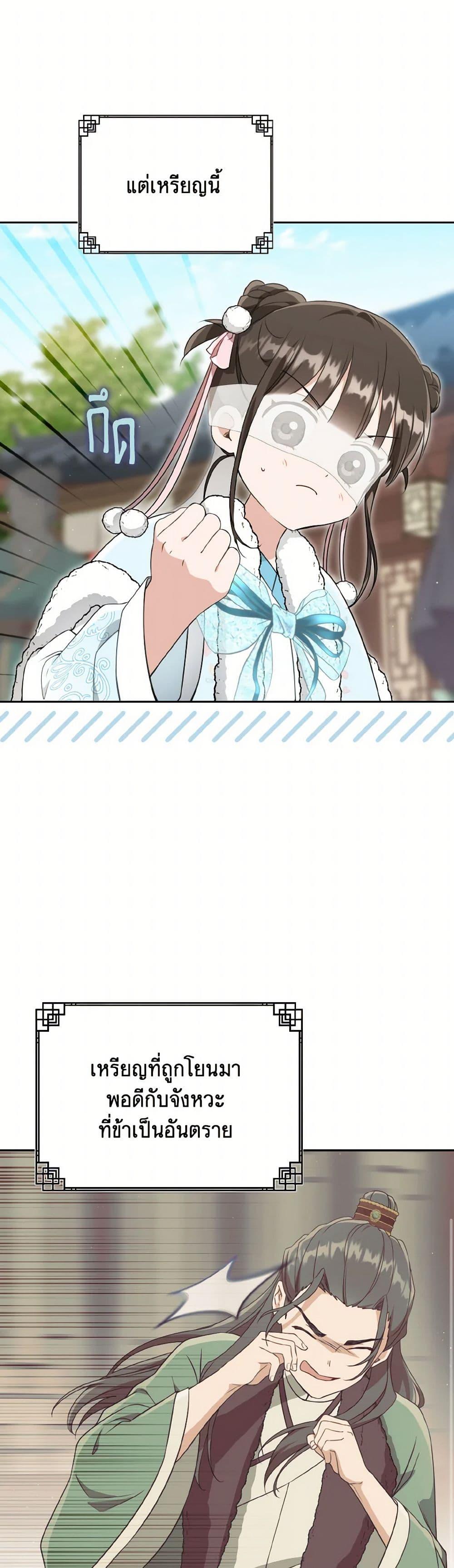 Manga-lc-com อ่านมังงะ อ่านการ์ตูน ออนไลน์ ฟรี I Became the Despised Granddaughter of the Powerful Martial Arts Family ตอนที่ 1 2 3 4 5 6 7 8 9 10 11 12 13 14 ฟรี ไม่มีโฆษณา Manga-lc - อ่าน มังงะ อ่าน การ์ตูน ออนไลน์ อ่านมังงะ ฟรี