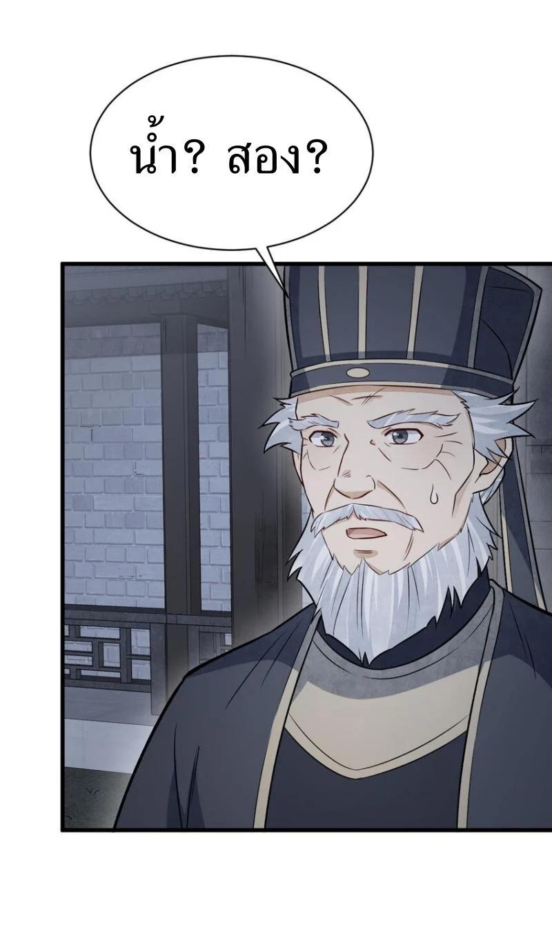 Manga-lc-com อ่านมังงะ อ่านการ์ตูน ออนไลน์ ฟรี Lan Ke Qi Yuan ตอนที่ 1 2 3 4 5 6 7 8 9 10 11 12 13 14 ฟรี ไม่มีโฆษณา Manga-lc - อ่าน มังงะ อ่าน การ์ตูน ออนไลน์ อ่านมังงะ ฟรี