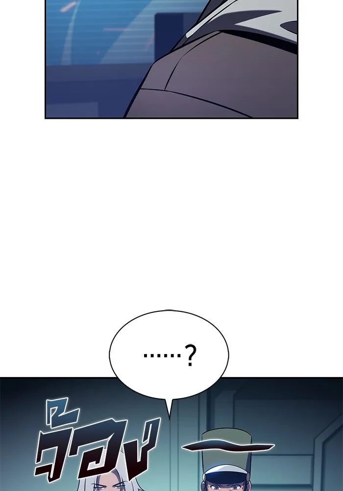 ผู้เล่นหน้าใหม่เลเวลแมกซ์ ตอนที่ 203 มาสเตอร์ฝึกสัตว์ (1) รูปที่ 11