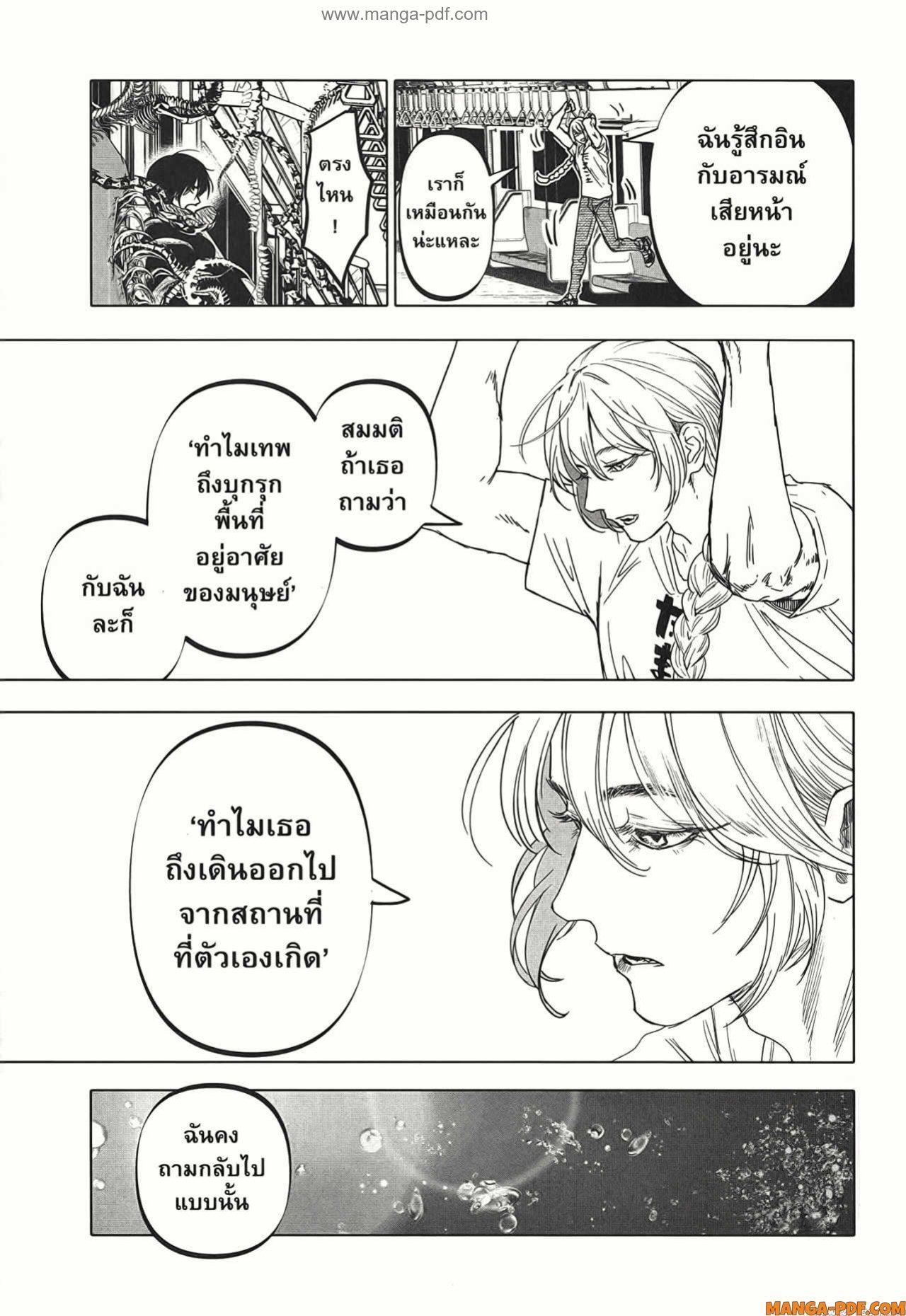 Manga-lc-com อ่านมังงะ อ่านการ์ตูน ออนไลน์ ฟรี After God ตอนที่ 1 2 3 4 5 6 7 8 9 10 11 12 13 14 ฟรี ไม่มีโฆษณา Manga-lc - อ่าน มังงะ อ่าน การ์ตูน ออนไลน์ อ่านมังงะ ฟรี