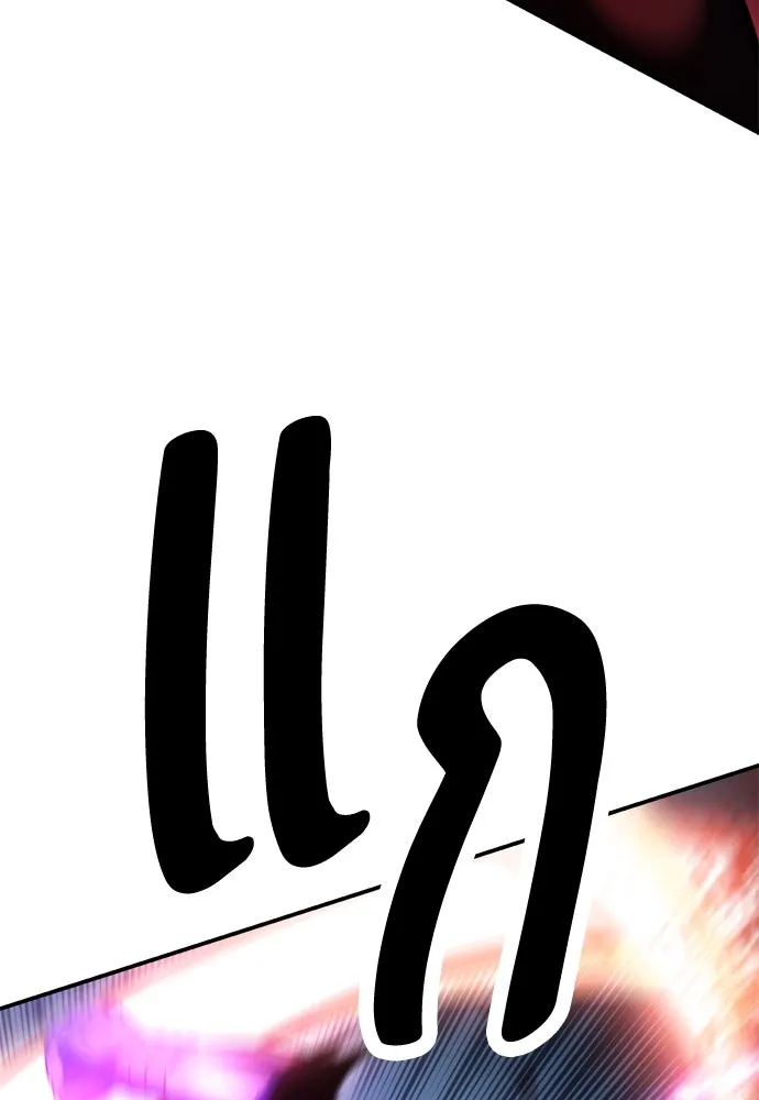 ไอ้เพลเยอร์นั่น ฉันฆ่ามันเอง ตอนที่ 32 รูปที่ 112