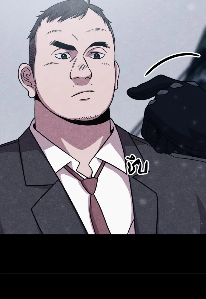 Zombie X Slasher ตอนที่ 30 รูปที่ 10