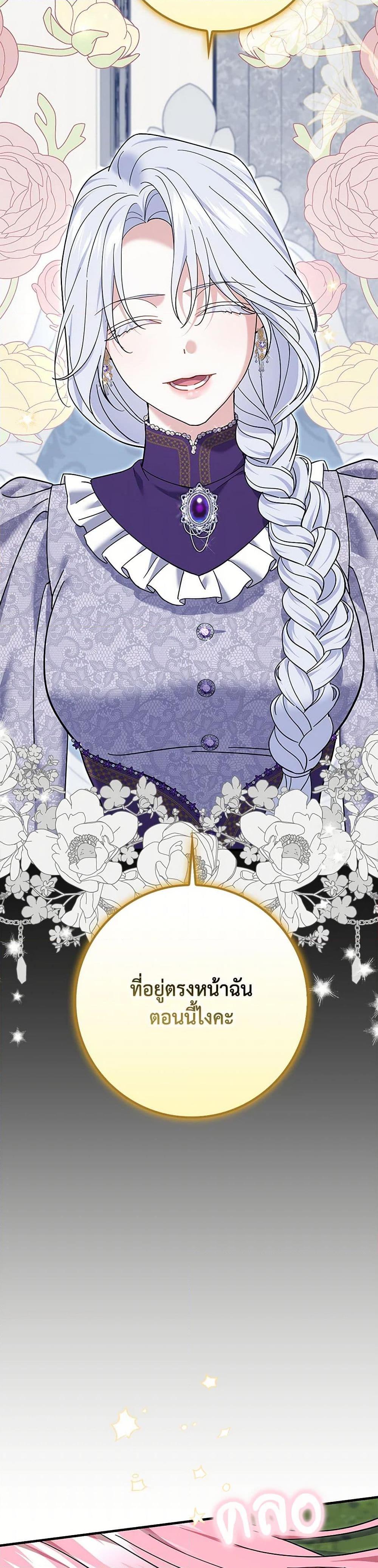 Manga-lc-com อ่านมังงะ อ่านการ์ตูน ออนไลน์ ฟรี My Dark Fiancé Is Interfering With My Flowery Path ตอนที่ 1 2 3 4 5 6 7 8 9 10 11 12 13 14 ฟรี ไม่มีโฆษณา Manga-lc - อ่าน มังงะ อ่าน การ์ตูน ออนไลน์ อ่านมังงะ ฟรี