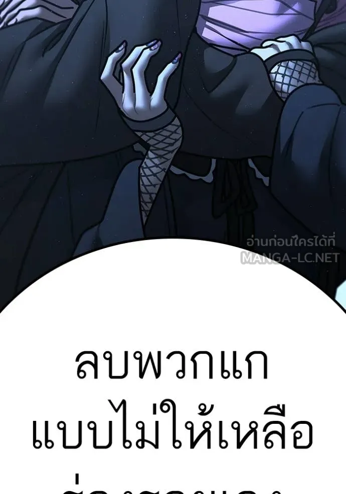 reality ตอนที่ 178 รูปที่ 241