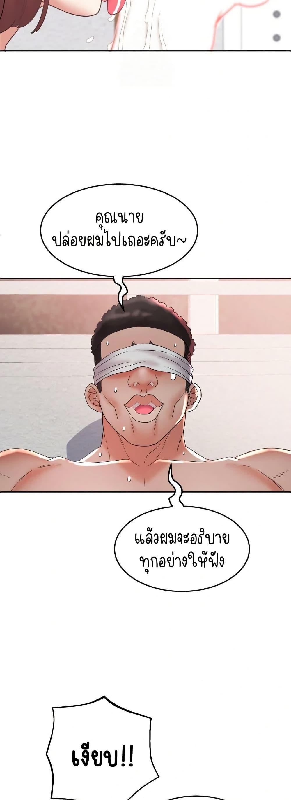 Doujin-Lc- อ่าน โดจิน มังฮวา เกาหลี ญี่ปุ่น จีน แปลไทย Daebong Village Women’s Association ตอนที่ 1 2 3 4 5 6 7 8 9 10 11 12 13 14 ฟรี ไม่มีโฆษณา อ่าน โดจิน Manhwa เกาหลี ญี่ปุ่น จีน เรามีครบ คัดมาให้เน้นๆ โดจิน 18+ รับประกันความฟินโดย  Doujin Lc