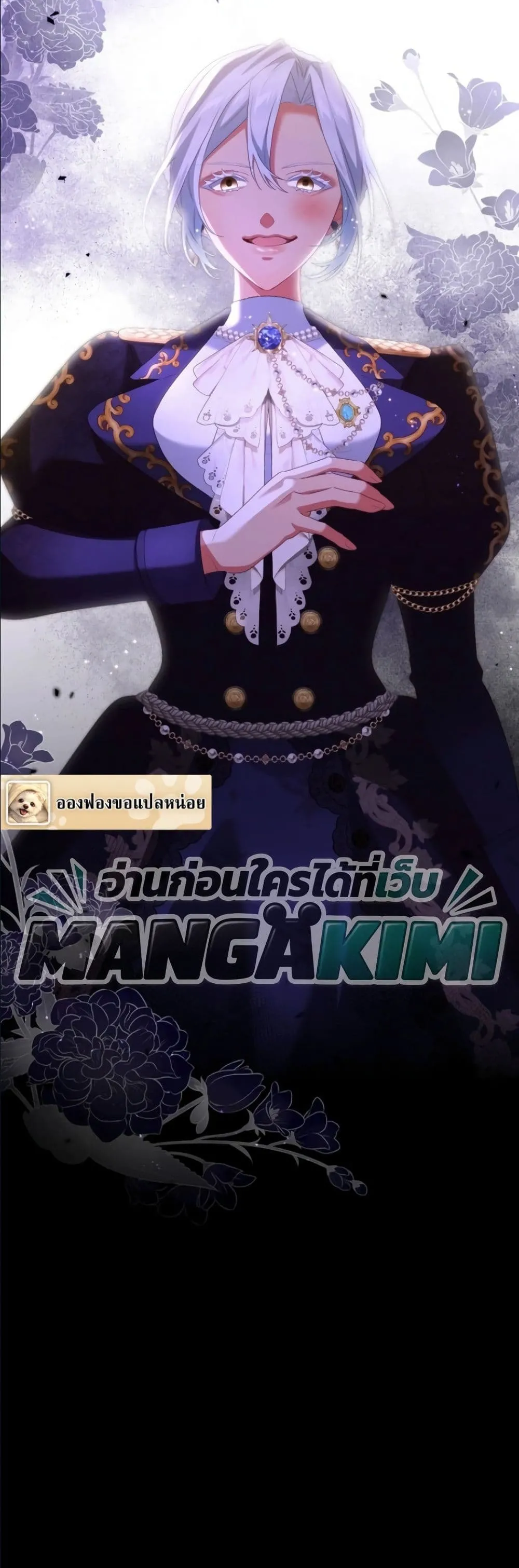 Manga-lc-com อ่านมังงะ อ่านการ์ตูน ออนไลน์ ฟรี Behold The Perfect Villainess ตอนที่ 1 2 3 4 5 6 7 8 9 10 11 12 13 14 ฟรี ไม่มีโฆษณา Manga-lc - อ่าน มังงะ อ่าน การ์ตูน ออนไลน์ อ่านมังงะ ฟรี