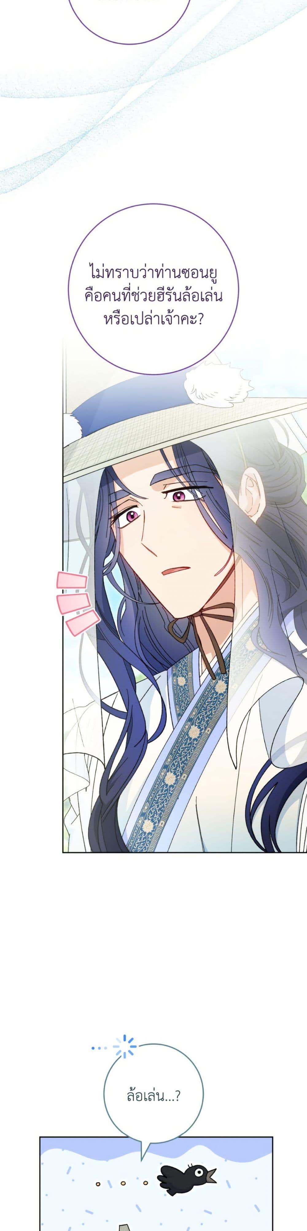 Manga-lc-com อ่านมังงะ อ่านการ์ตูน ออนไลน์ ฟรี The Baby Concubine Wants to Live Quietly ตอนที่ 1 2 3 4 5 6 7 8 9 10 11 12 13 14 ฟรี ไม่มีโฆษณา Manga-lc - อ่าน มังงะ อ่าน การ์ตูน ออนไลน์ อ่านมังงะ ฟรี