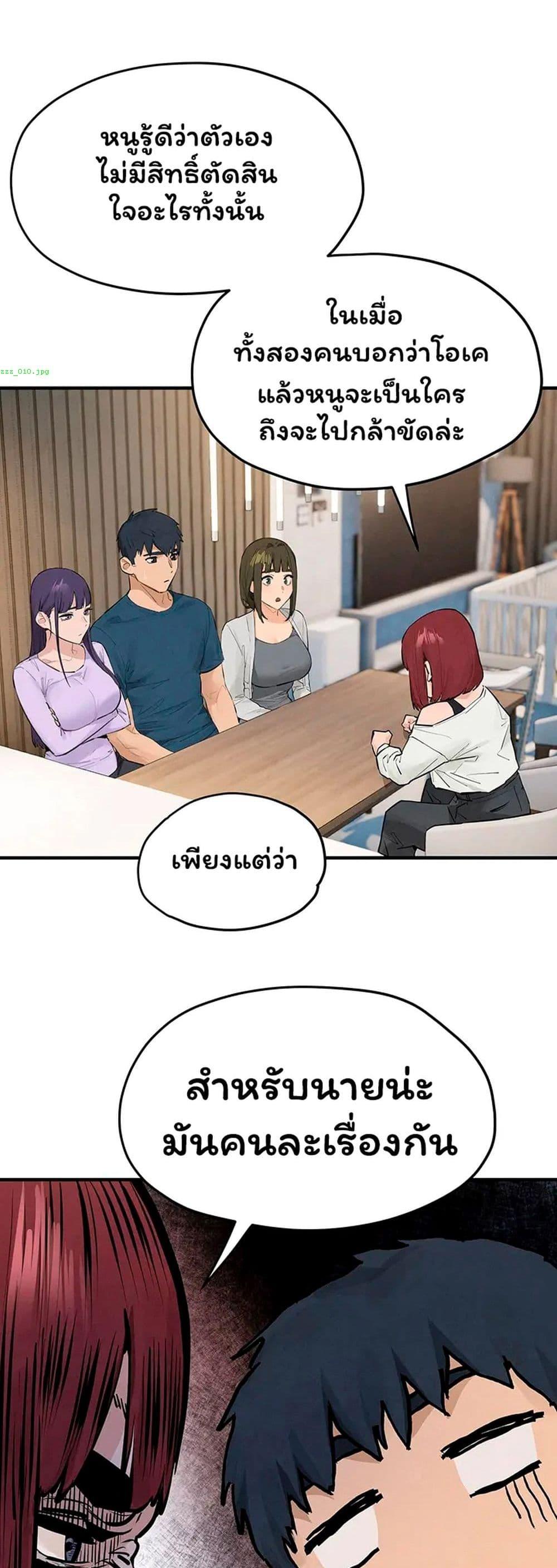 Doujin-Lc- อ่าน โดจิน มังฮวา เกาหลี ญี่ปุ่น จีน แปลไทย Moby Dick ตอนที่ 1 2 3 4 5 6 7 8 9 10 11 12 13 14 ฟรี ไม่มีโฆษณา อ่าน โดจิน Manhwa เกาหลี ญี่ปุ่น จีน เรามีครบ คัดมาให้เน้นๆ โดจิน 18+ รับประกันความฟินโดย  Doujin Lc