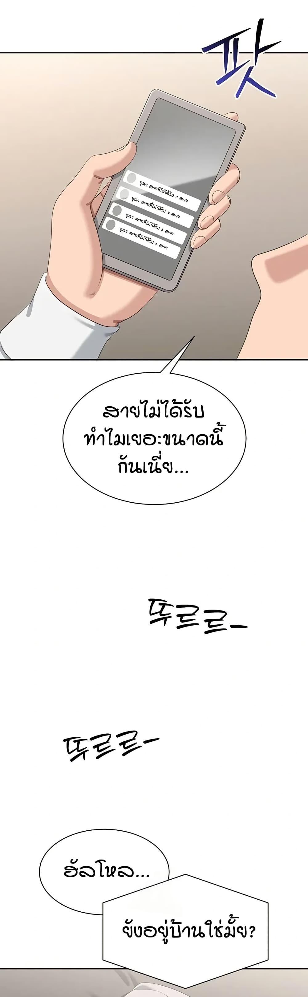 Doujin-Lc- อ่าน โดจิน มังฮวา เกาหลี ญี่ปุ่น จีน แปลไทย Reversed Virtues ตอนที่ 1 2 3 4 5 6 7 8 9 10 11 12 13 14 ฟรี ไม่มีโฆษณา อ่าน โดจิน Manhwa เกาหลี ญี่ปุ่น จีน เรามีครบ คัดมาให้เน้นๆ โดจิน 18+ รับประกันความฟินโดย  Doujin Lc