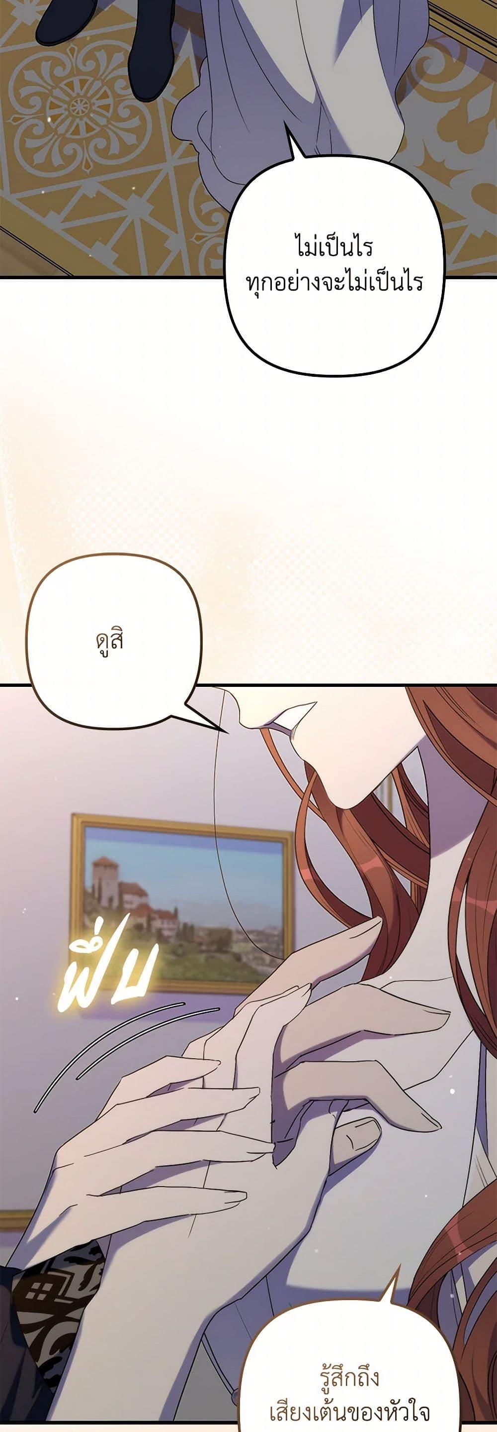 Manga-lc-com อ่านมังงะ อ่านการ์ตูน ออนไลน์ ฟรี I’m Dead, But the Hero Went Crazy ตอนที่ 1 2 3 4 5 6 7 8 9 10 11 12 13 14 ฟรี ไม่มีโฆษณา Manga-lc - อ่าน มังงะ อ่าน การ์ตูน ออนไลน์ อ่านมังงะ ฟรี