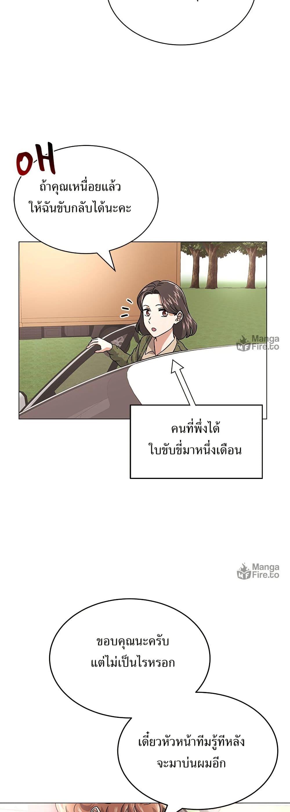 Manga-lc-com อ่านมังงะ อ่านการ์ตูน ออนไลน์ ฟรี Superstar Associate Manager ตอนที่ 1 2 3 4 5 6 7 8 9 10 11 12 13 14 ฟรี ไม่มีโฆษณา Manga-lc - อ่าน มังงะ อ่าน การ์ตูน ออนไลน์ อ่านมังงะ ฟรี