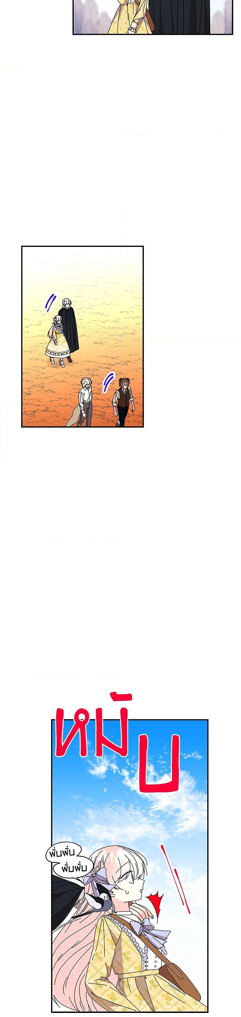 Manga-lc-com อ่านมังงะ อ่านการ์ตูน ออนไลน์ ฟรี Daughter of the Archmage ตอนที่ 1 2 3 4 5 6 7 8 9 10 11 12 13 14 ฟรี ไม่มีโฆษณา Manga-lc - อ่าน มังงะ อ่าน การ์ตูน ออนไลน์ อ่านมังงะ ฟรี