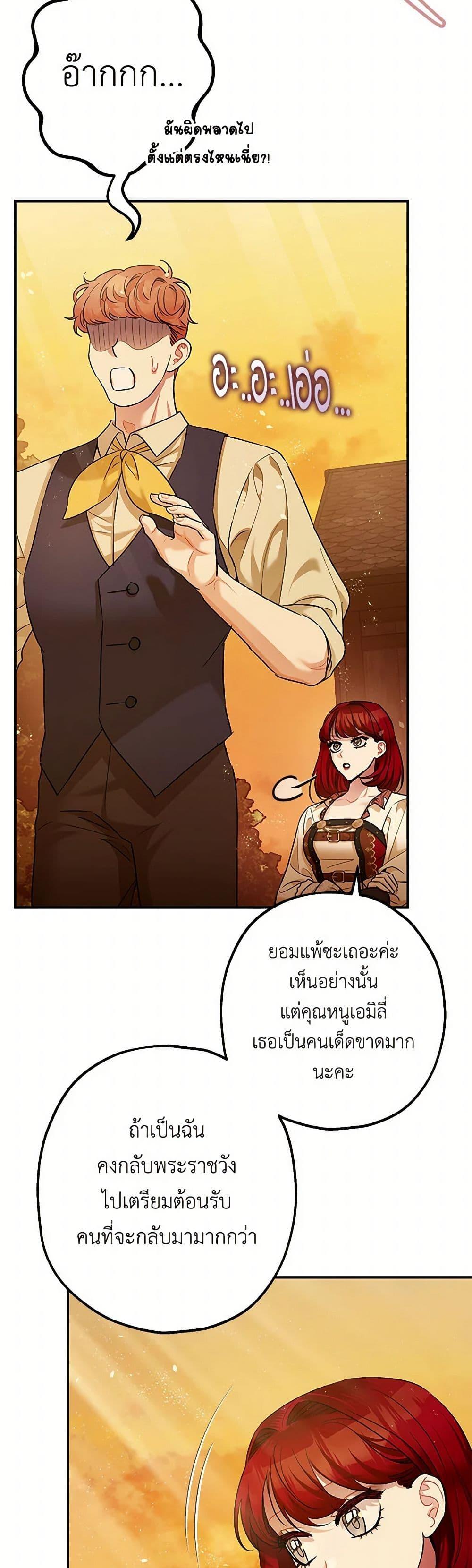 Manga-lc-com อ่านมังงะ อ่านการ์ตูน ออนไลน์ ฟรี The Tyrant’s Tranquilizer ตอนที่ 1 2 3 4 5 6 7 8 9 10 11 12 13 14 ฟรี ไม่มีโฆษณา Manga-lc - อ่าน มังงะ อ่าน การ์ตูน ออนไลน์ อ่านมังงะ ฟรี