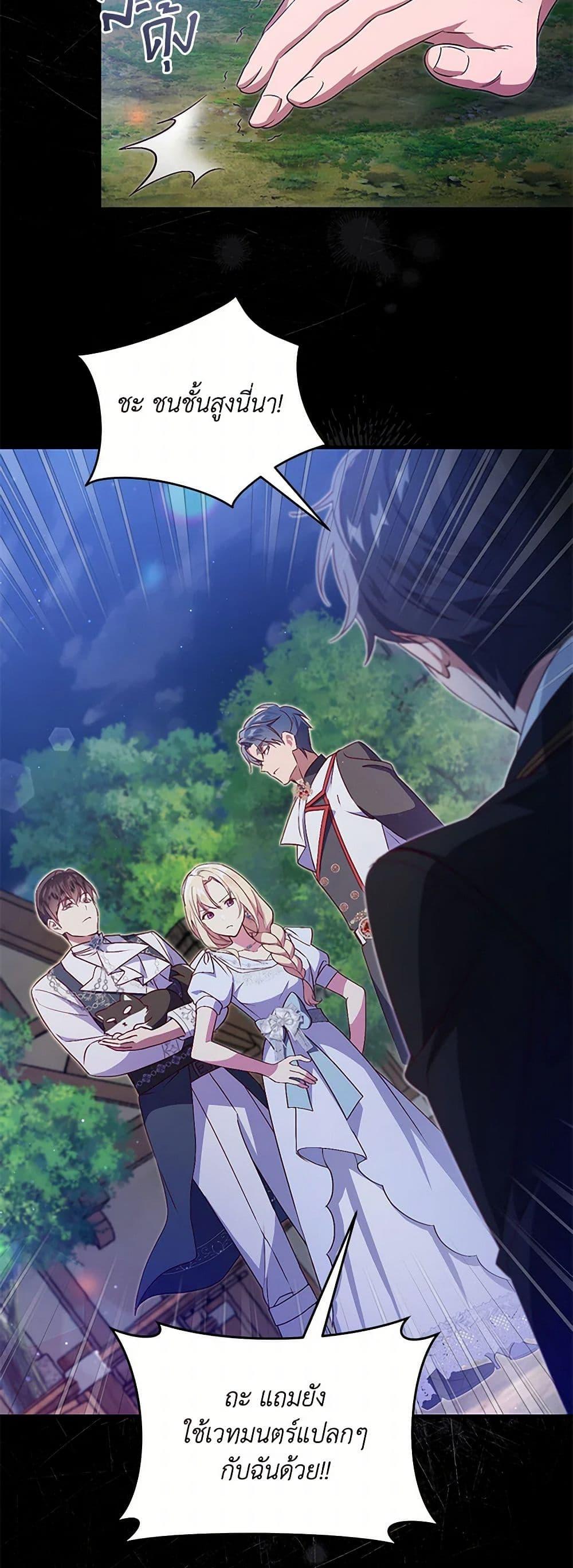 Manga-lc-com อ่านมังงะ อ่านการ์ตูน ออนไลน์ ฟรี I’ll Take the Dukedom From Today ตอนที่ 1 2 3 4 5 6 7 8 9 10 11 12 13 14 ฟรี ไม่มีโฆษณา Manga-lc - อ่าน มังงะ อ่าน การ์ตูน ออนไลน์ อ่านมังงะ ฟรี