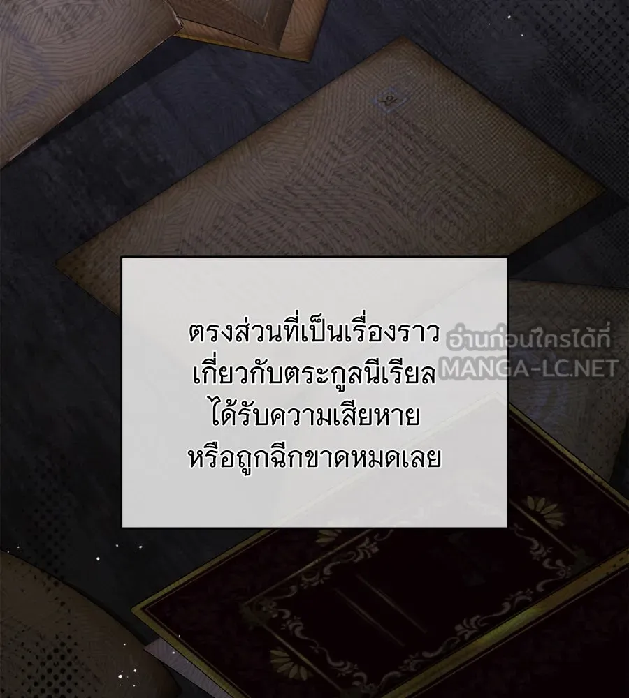 แกล้งตายให้หายแค้น ตอนที่ 39 รูปที่ 117