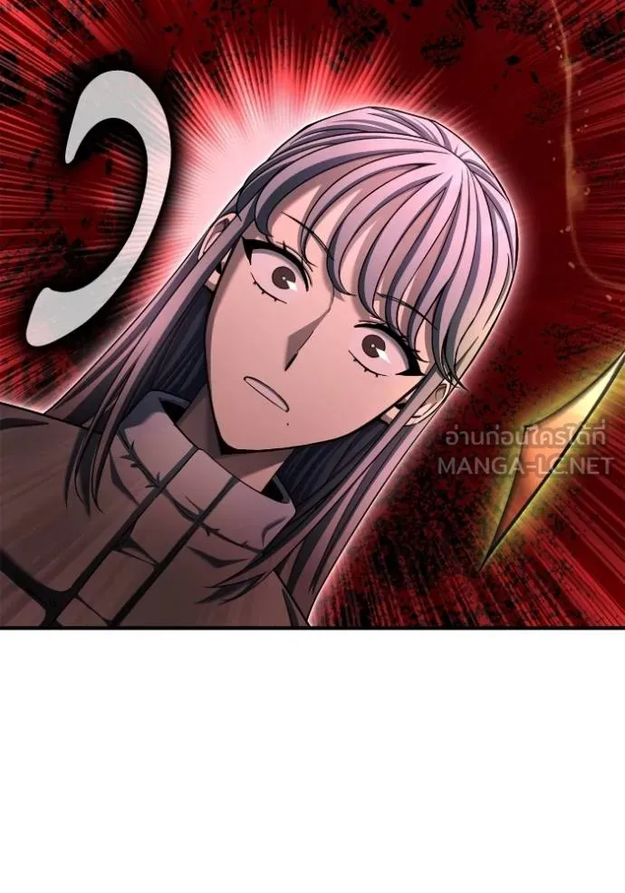 เกมของยอดมนุษย์ ตอนที่ 142 รูปที่ 41