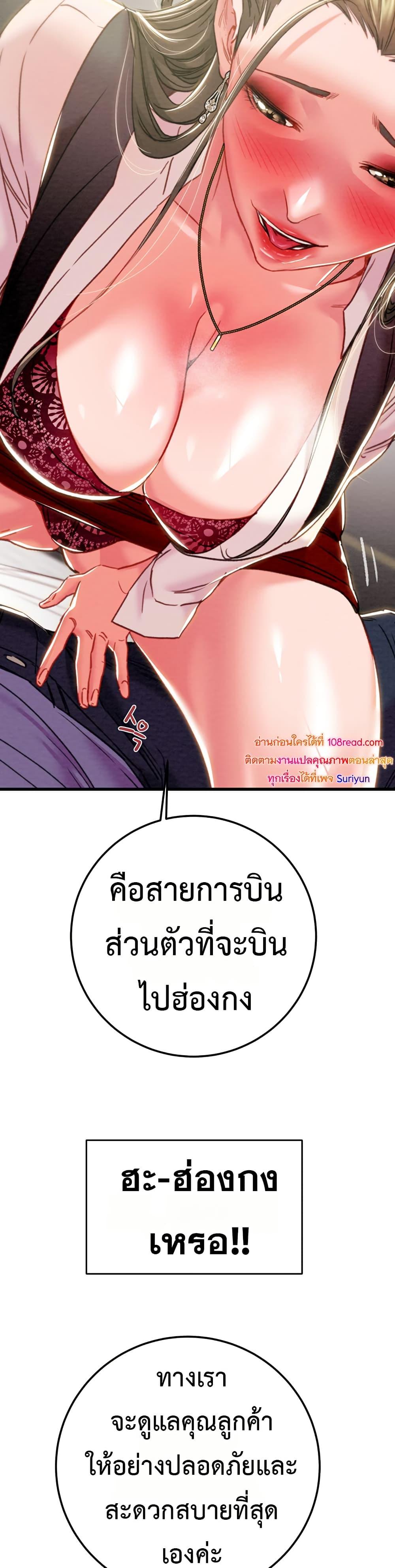 Doujin-Lc- อ่าน โดจิน มังฮวา เกาหลี ญี่ปุ่น จีน แปลไทย The Man Who Devours ตอนที่ 1 2 3 4 5 6 7 8 9 10 11 12 13 14 ฟรี ไม่มีโฆษณา อ่าน โดจิน Manhwa เกาหลี ญี่ปุ่น จีน เรามีครบ คัดมาให้เน้นๆ โดจิน 18+ รับประกันความฟินโดย  Doujin Lc