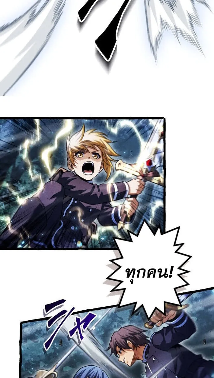Return of the First Patriarch_ The Strongest Reincarnates into His Descendant 1000 Years Later การกล_บมาของบรรพชนร_นแรก_ จอมย_ทธ_ผ_แข_งแกร_งท_ส_ดกล_บชาต_มาเก_ดเป_นทายาทในอ_กพ_นป_ต_อมา ตอนที่ ตอนที่ 12 รูปที่ 36