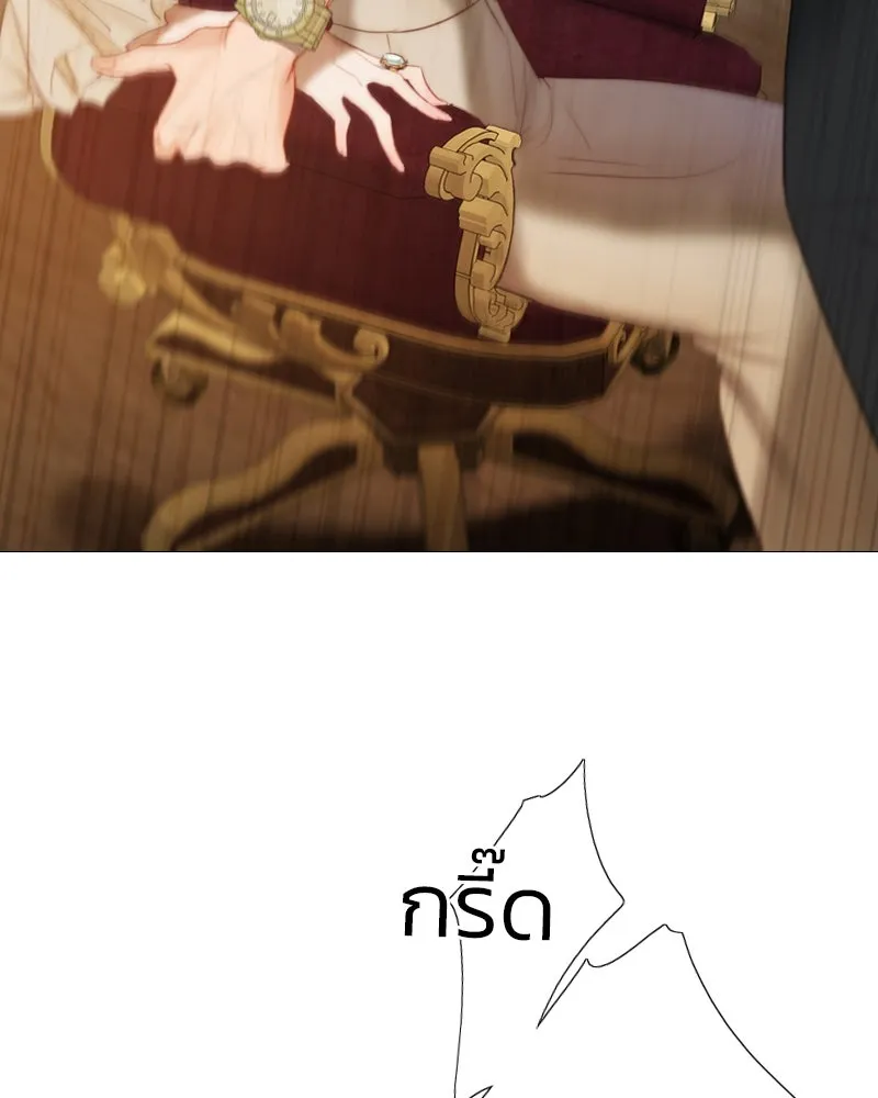 เซเรน่า ตอนที่ 10 รูปที่ 62