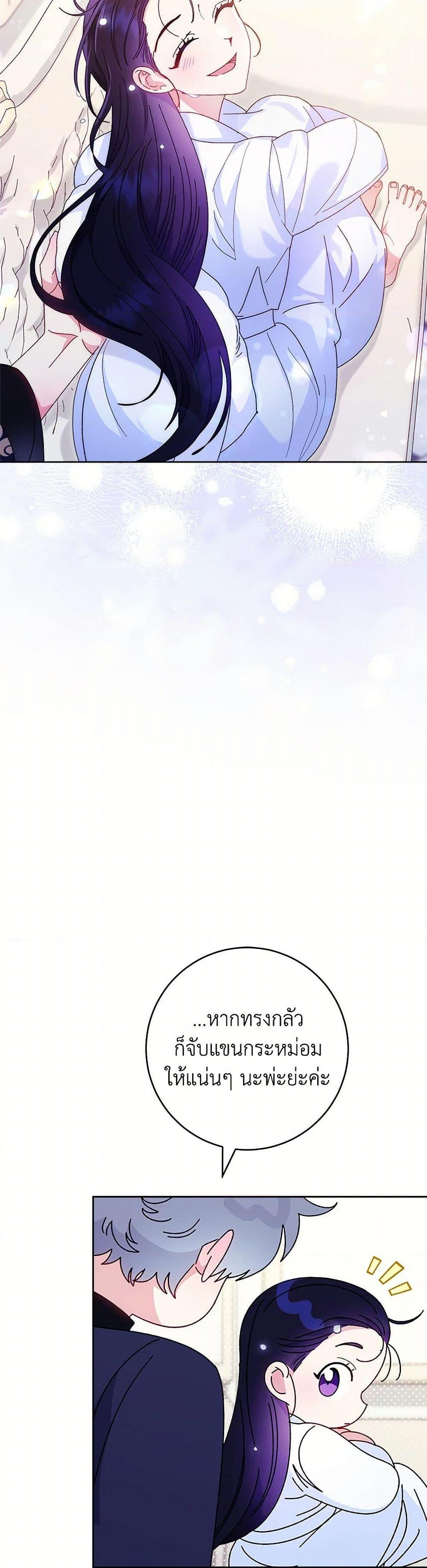 Manga-lc-com อ่านมังงะ อ่านการ์ตูน ออนไลน์ ฟรี The Baby Concubine Wants to Live Quietly ตอนที่ 1 2 3 4 5 6 7 8 9 10 11 12 13 14 ฟรี ไม่มีโฆษณา Manga-lc - อ่าน มังงะ อ่าน การ์ตูน ออนไลน์ อ่านมังงะ ฟรี