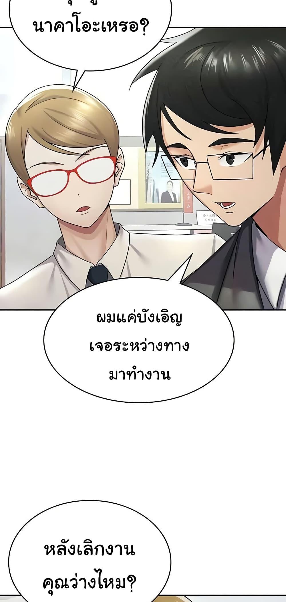 Doujin-Lc- อ่าน โดจิน มังฮวา เกาหลี ญี่ปุ่น จีน แปลไทย Tax Girlfriend ตอนที่ 1 2 3 4 5 6 7 8 9 10 11 12 13 14 ฟรี ไม่มีโฆษณา อ่าน โดจิน Manhwa เกาหลี ญี่ปุ่น จีน เรามีครบ คัดมาให้เน้นๆ โดจิน 18+ รับประกันความฟินโดย  Doujin Lc