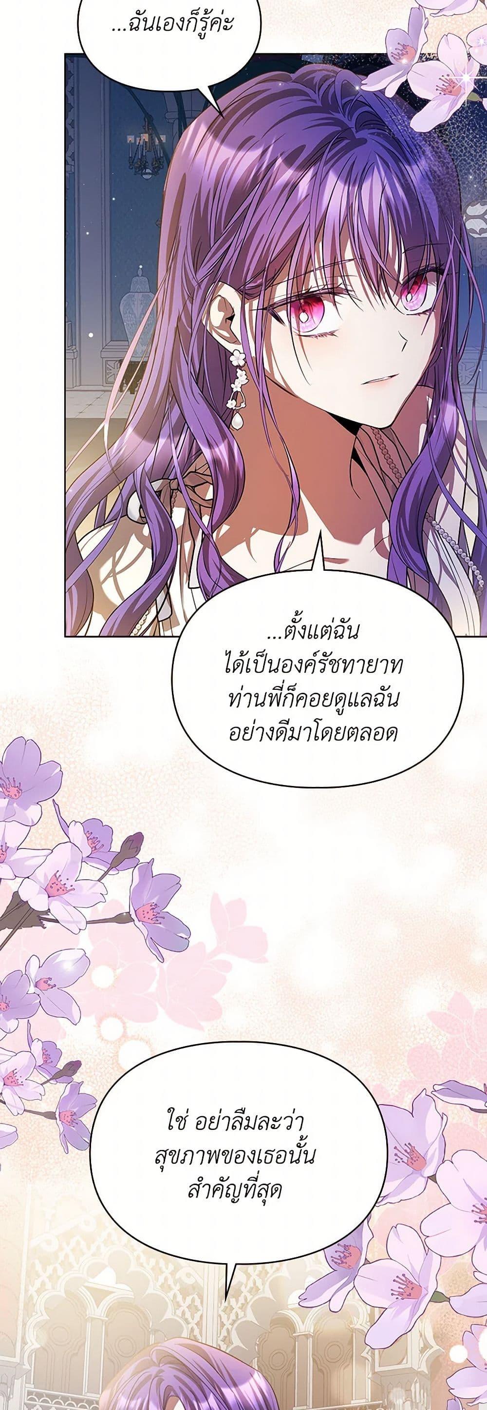 Manga-lc-com อ่านมังงะ อ่านการ์ตูน ออนไลน์ ฟรี The Heroine Had an Affair With My Fiance ตอนที่ 1 2 3 4 5 6 7 8 9 10 11 12 13 14 ฟรี ไม่มีโฆษณา Manga-lc - อ่าน มังงะ อ่าน การ์ตูน ออนไลน์ อ่านมังงะ ฟรี