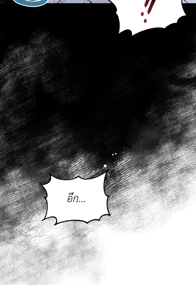 เลดี้มินต์ ตอนที่ 16 รูปที่ 5