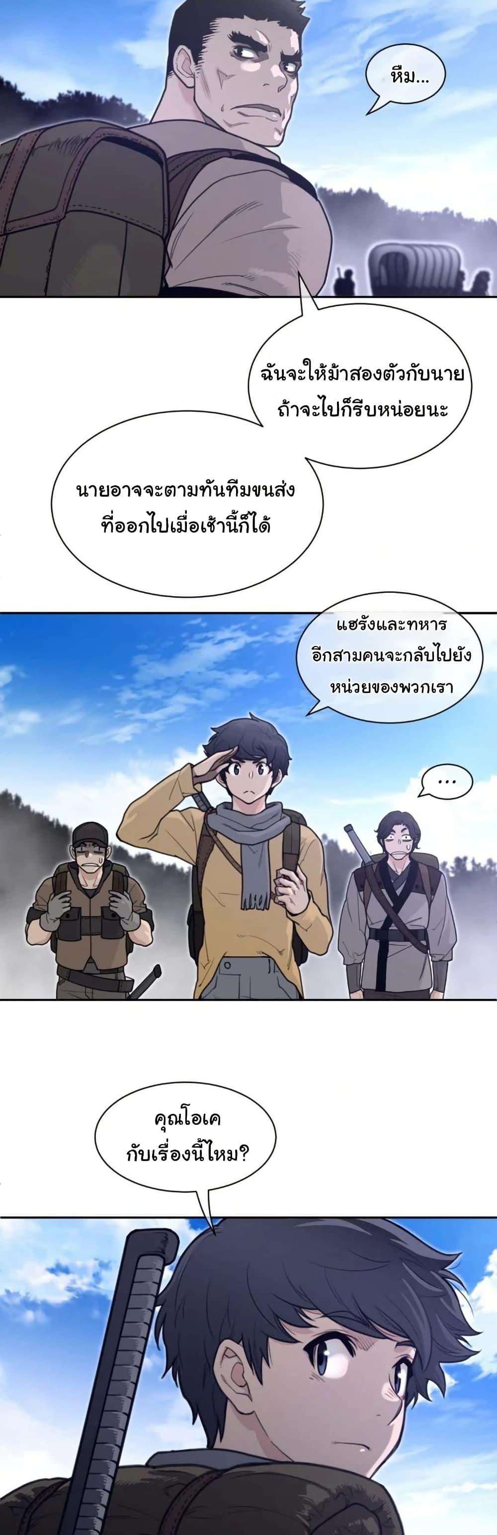 Doujin-Lc- อ่าน โดจิน มังฮวา เกาหลี ญี่ปุ่น จีน แปลไทย Perfect Half ตอนที่ 1 2 3 4 5 6 7 8 9 10 11 12 13 14 ฟรี ไม่มีโฆษณา อ่าน โดจิน Manhwa เกาหลี ญี่ปุ่น จีน เรามีครบ คัดมาให้เน้นๆ โดจิน 18+ รับประกันความฟินโดย  Doujin Lc