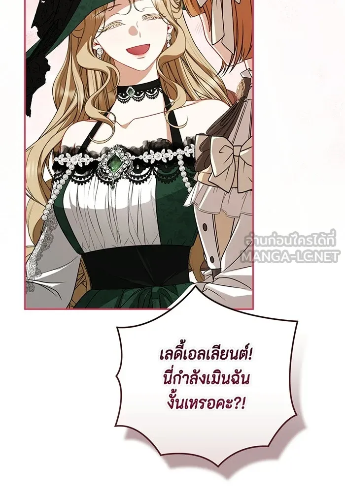 ละครชีวิตลิขิตรัก ตอนที่ 34 รูปที่ 81