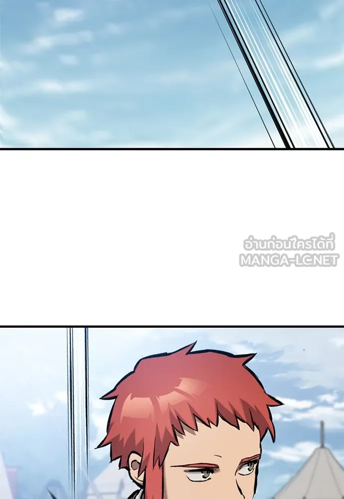 อัศวินวันเดียว ตอนที่ 66 รูปที่ 21